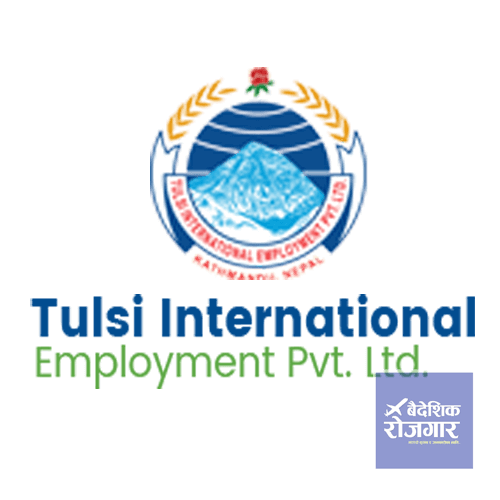 Tulsi International Employment P. Ltd.